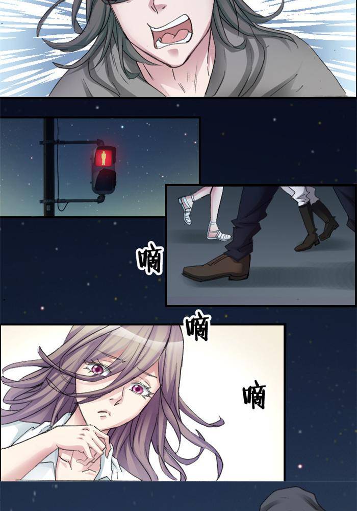 《妖模记》第7话 第19页
