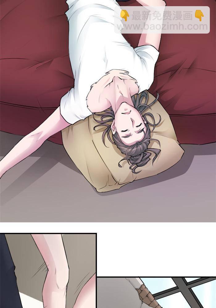 《妖模记》第11话 第2页