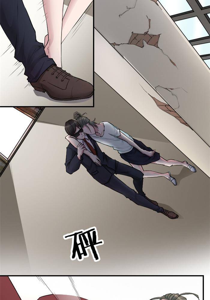 《妖模记》第11话 第3页