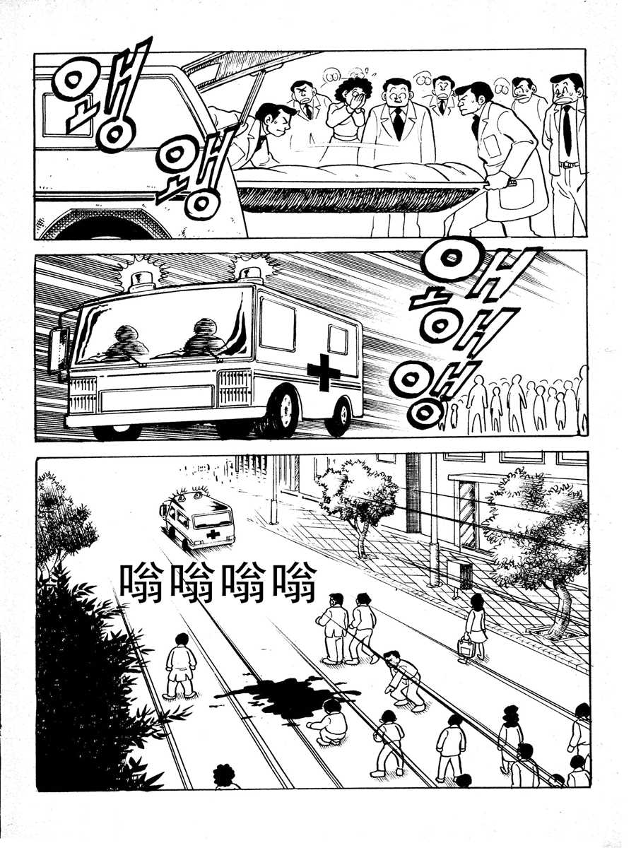 《生于1990年1》生于1990年第一部 第1集 第7页