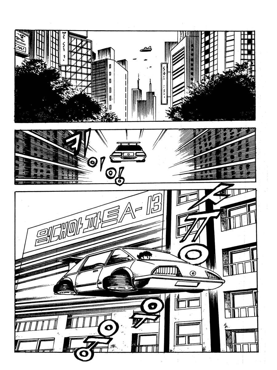 《生于1990年1》生于1990年第一部 第8集 第2页