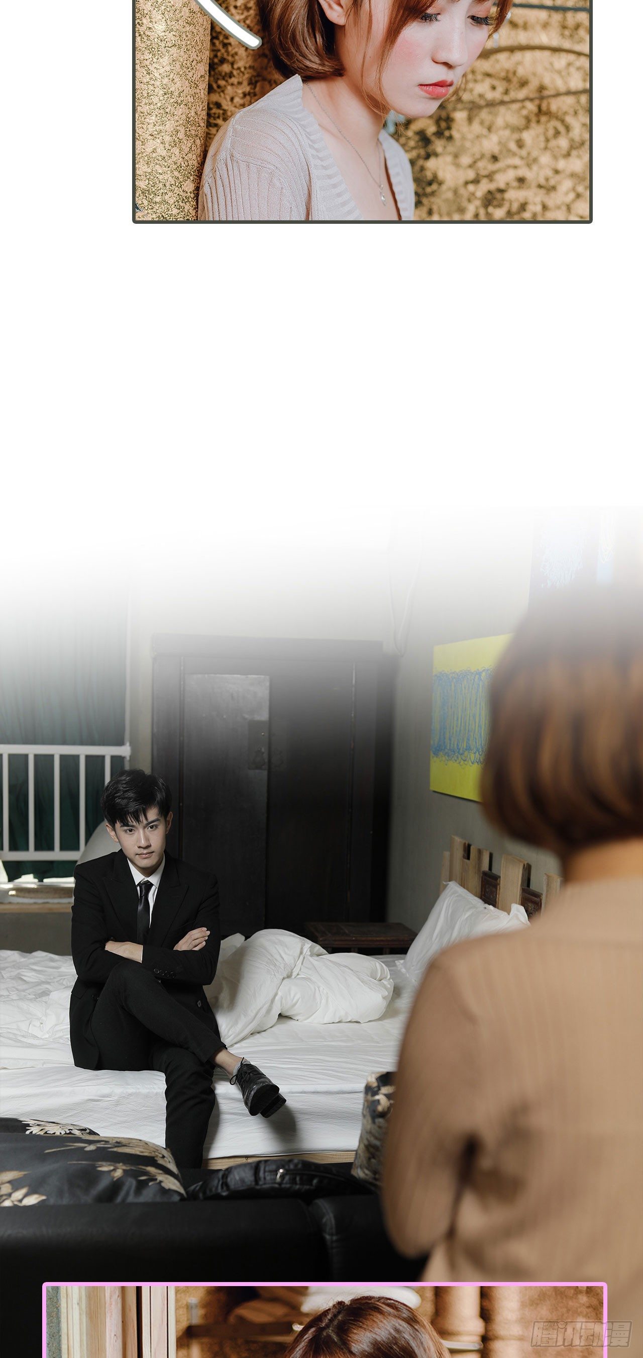 《误入豪门黑帝的秘密女人》第4话 第18页