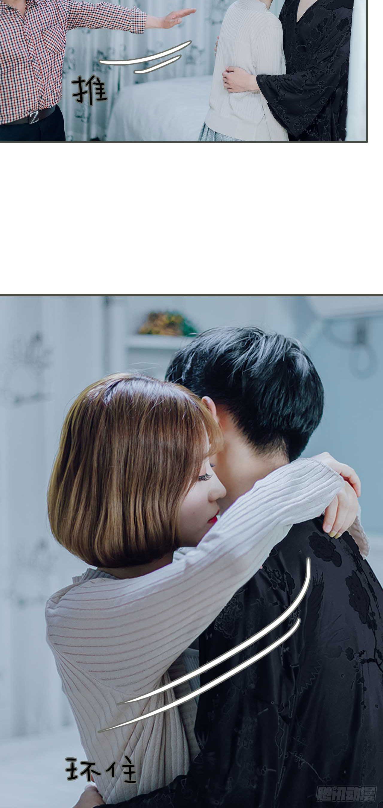 《误入豪门黑帝的秘密女人》第1话 第12页