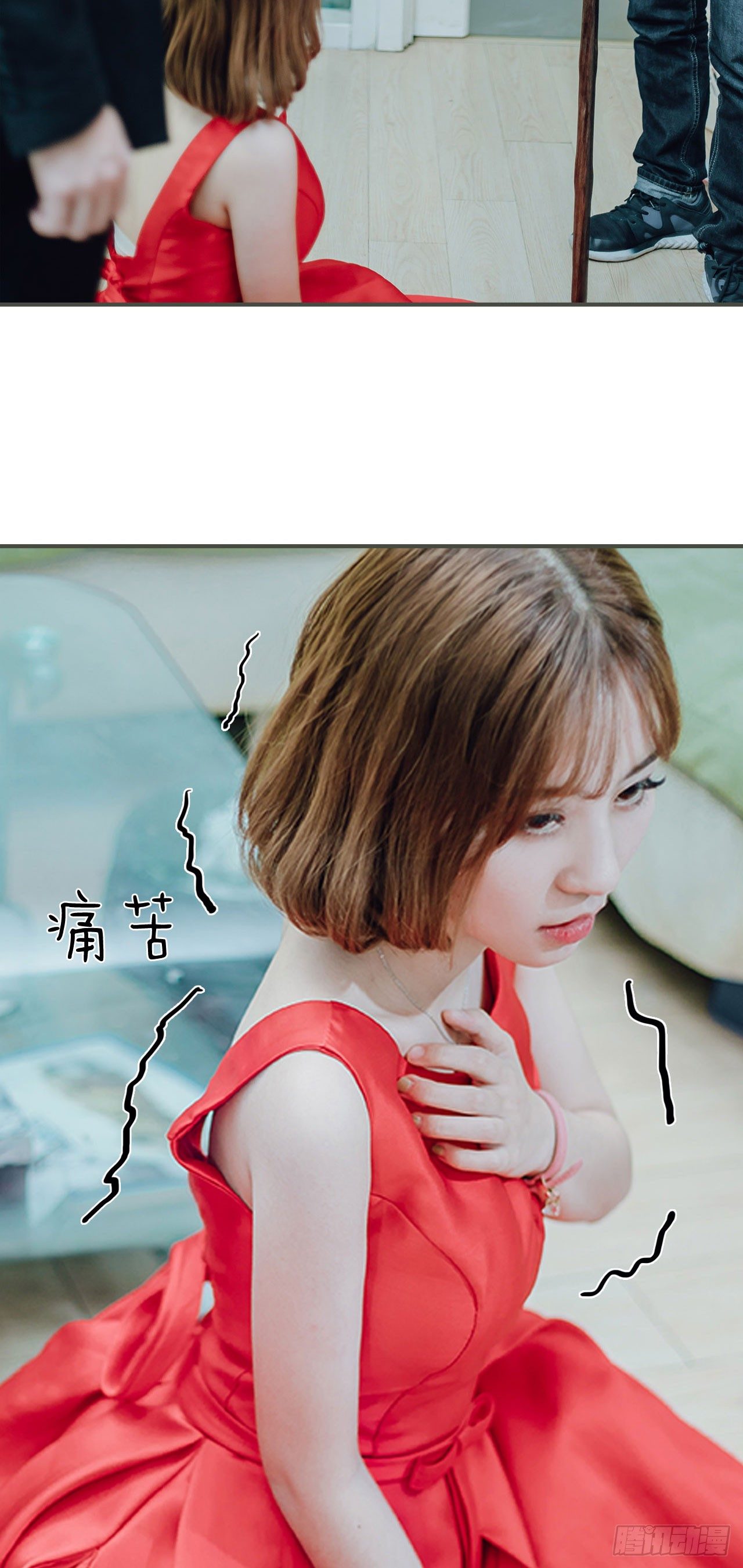 《误入豪门黑帝的秘密女人》第6话 第4页