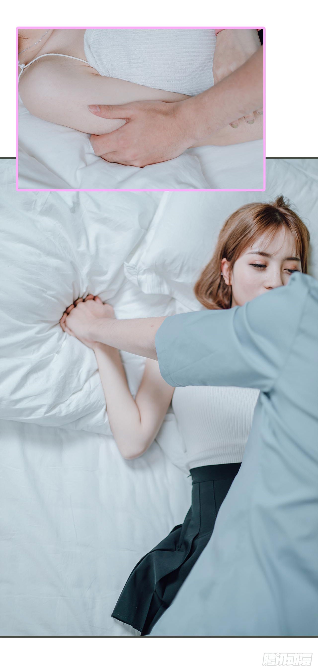 《误入豪门黑帝的秘密女人》第14话 第14页