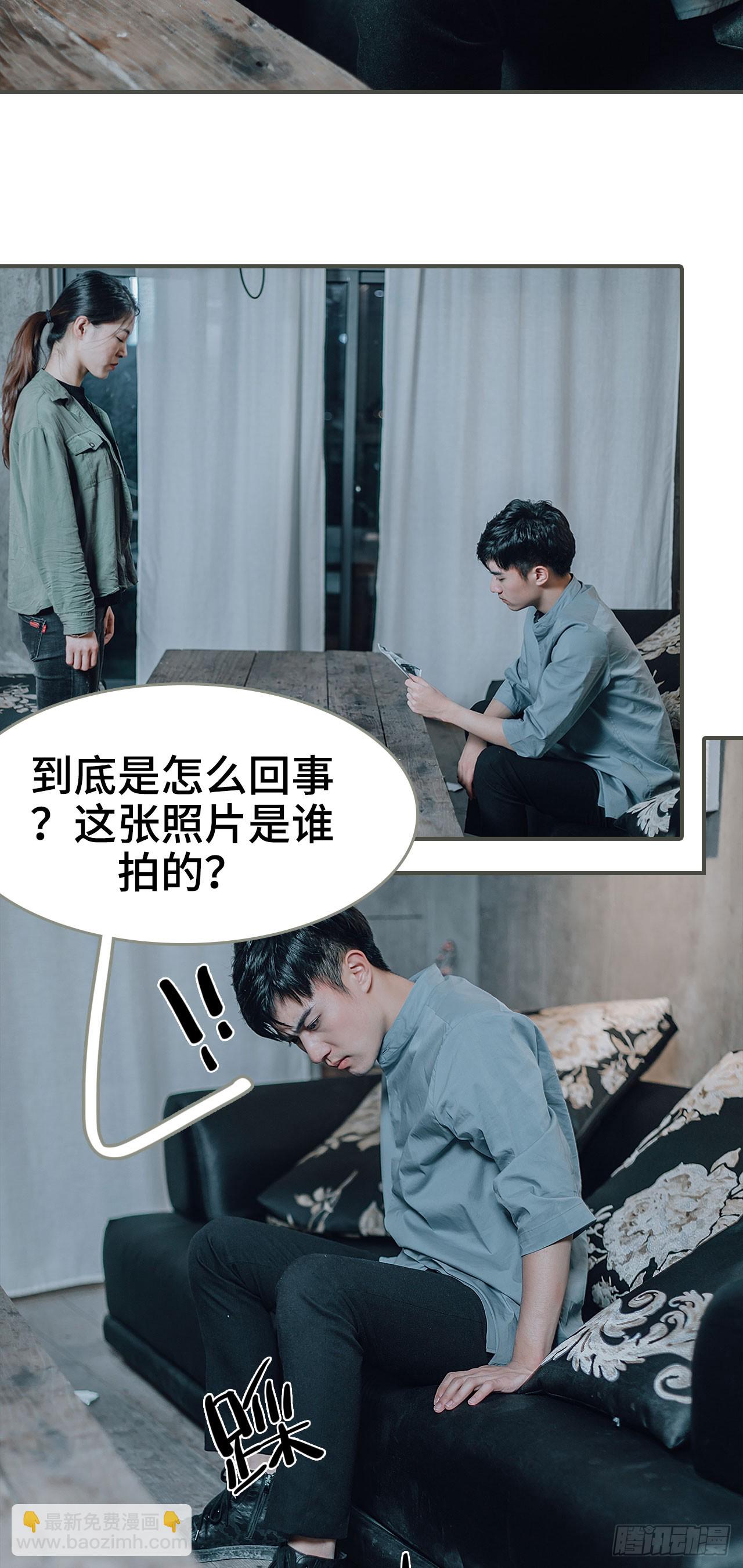 《误入豪门黑帝的秘密女人》第28话 第18页