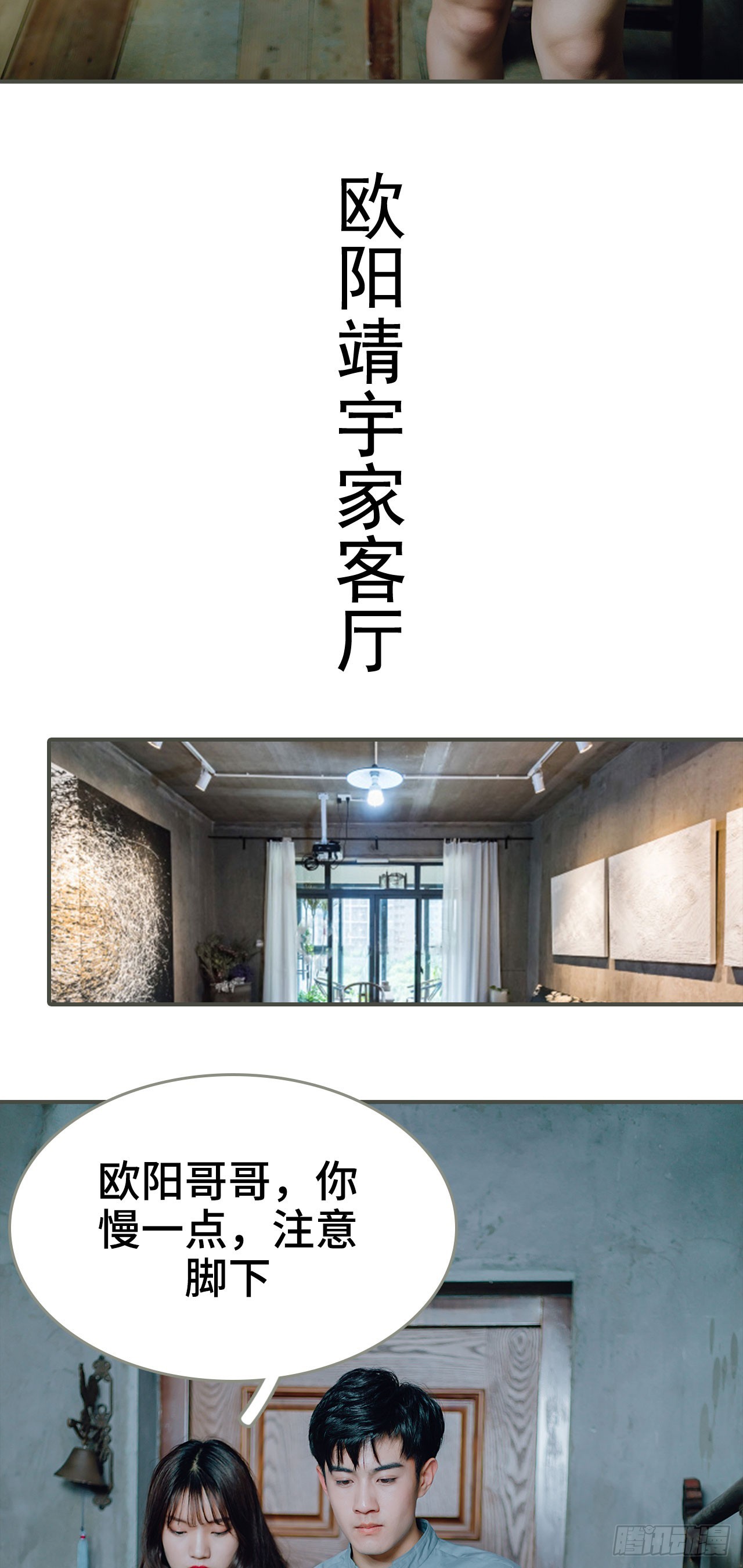 《误入豪门黑帝的秘密女人》第25话 第10页