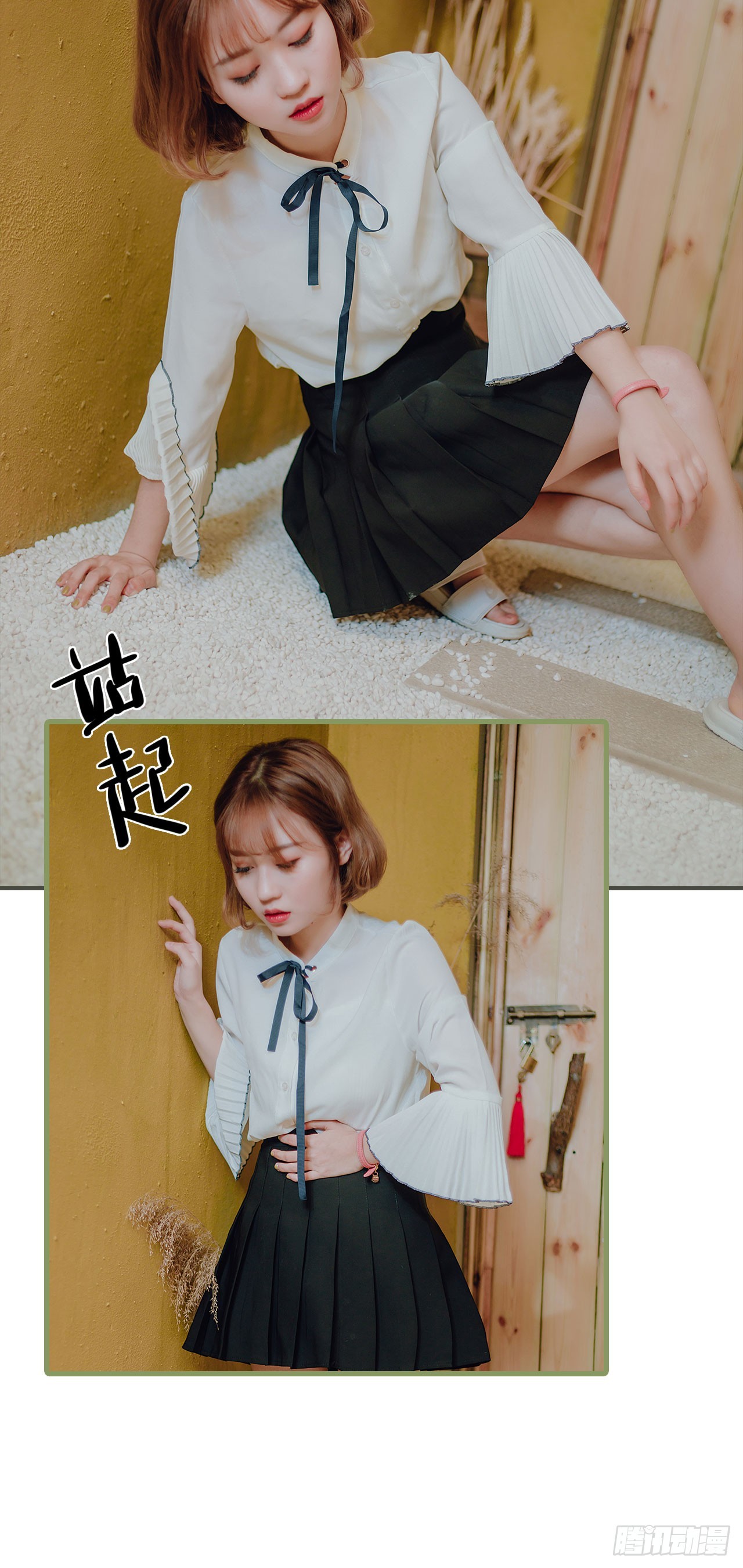 《误入豪门黑帝的秘密女人》第30话 第4页