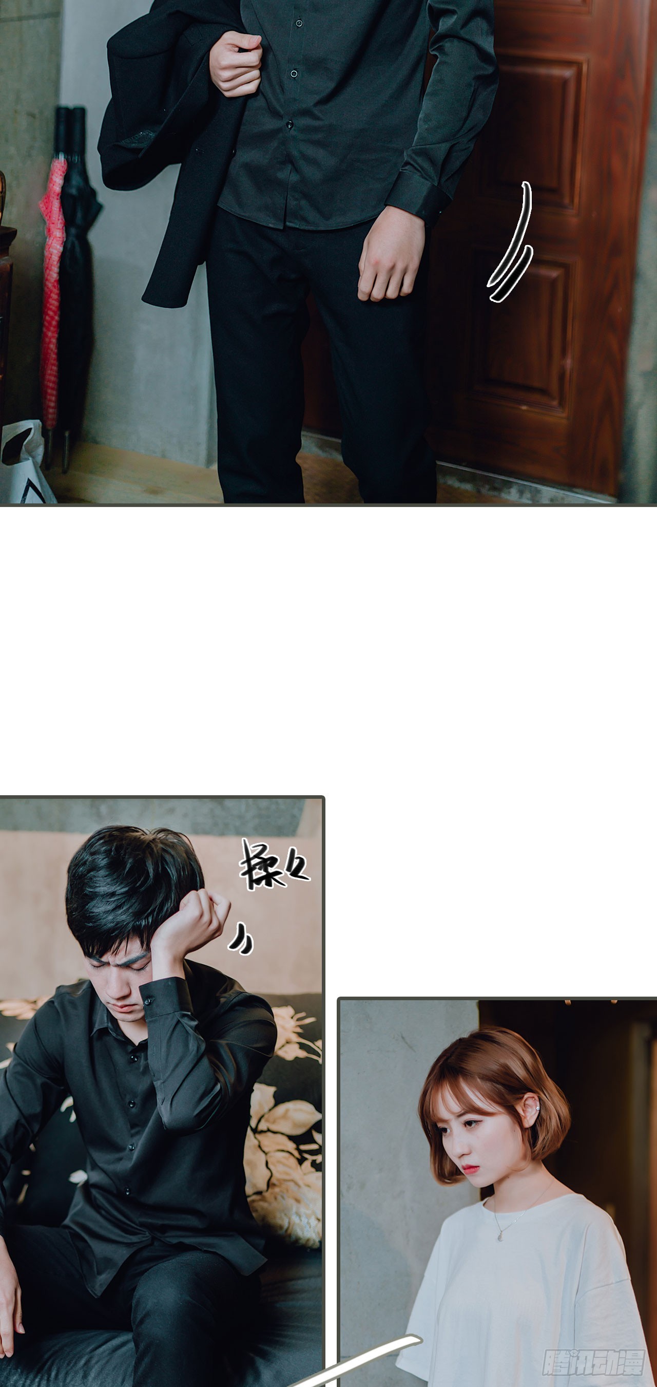 《误入豪门黑帝的秘密女人》第44话 第10页