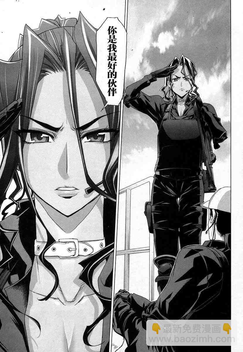 《学园默示录》第4卷 第23页
