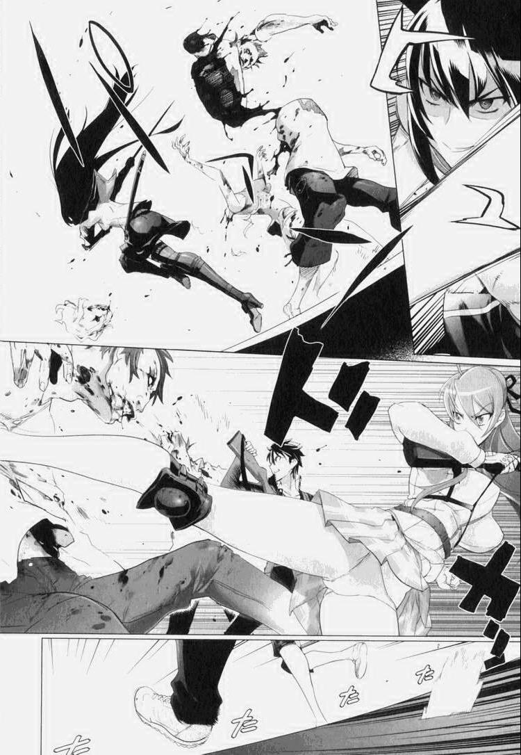 《学园默示录》第7卷 第35页
