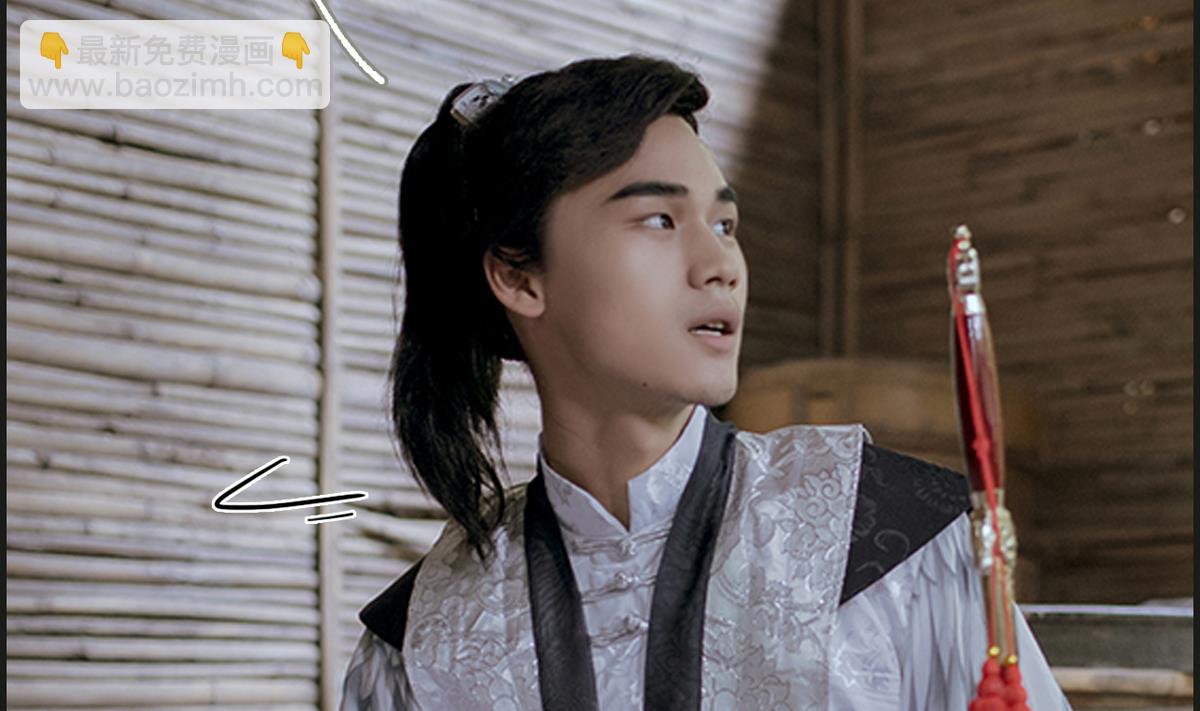 《养个少主斗渣男（真人漫）》第2话 第23页