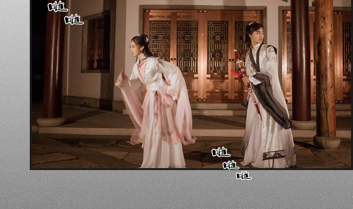 《养个少主斗渣男（真人漫）》第2话 第44页