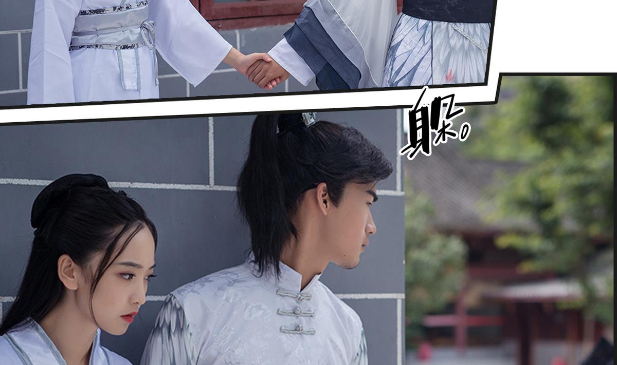 《养个少主斗渣男（真人漫）》第4话 第38页