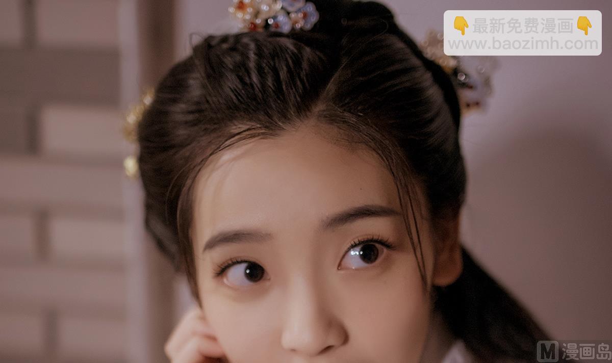 《养个少主斗渣男（真人漫）》第3话 第21页