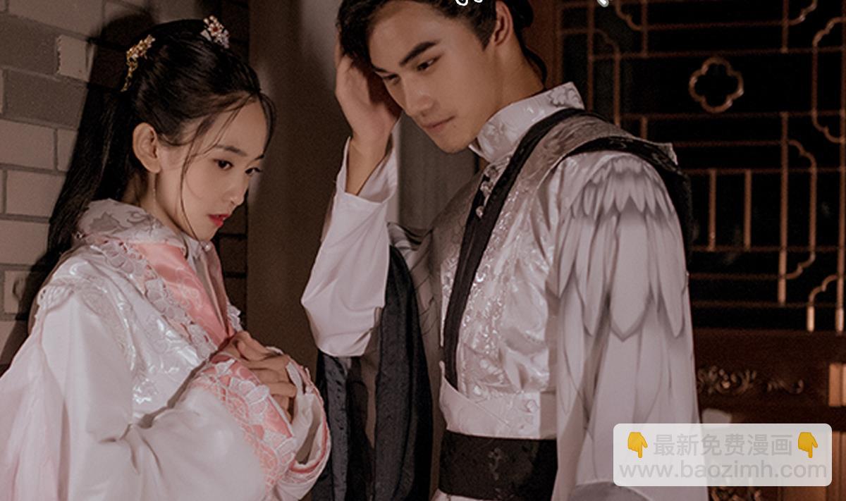 《养个少主斗渣男（真人漫）》第3话 第4页