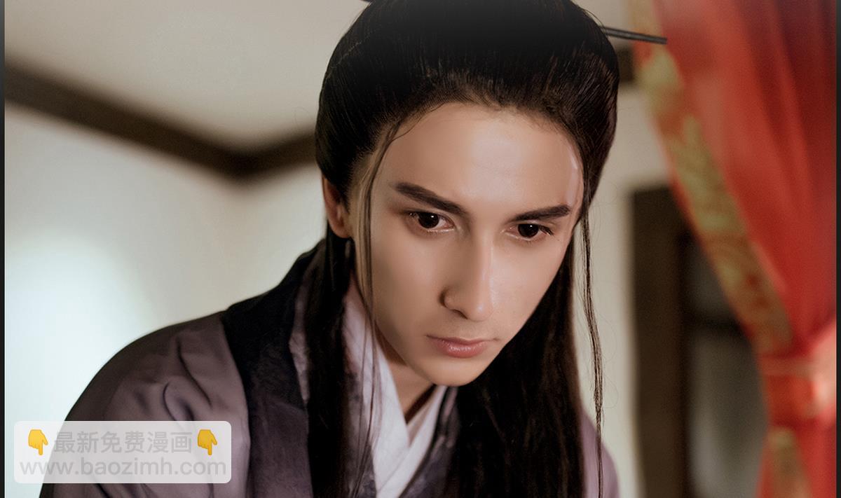 《养个少主斗渣男（真人漫）》第8话 第14页