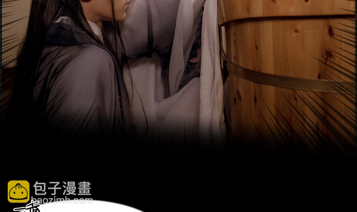 《养个少主斗渣男（真人漫）》第5话 第22页