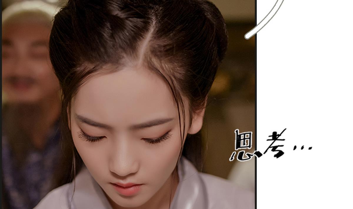 《养个少主斗渣男（真人漫）》第7话 第25页