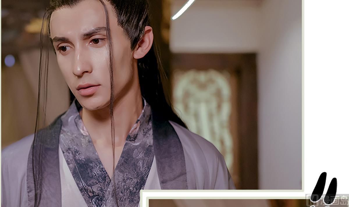 《养个少主斗渣男（真人漫）》第11话 第27页