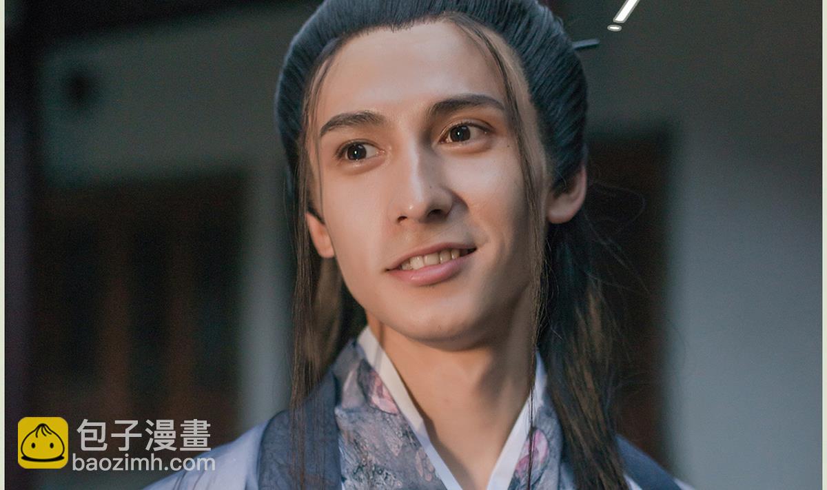 《养个少主斗渣男（真人漫）》第12话 第40页