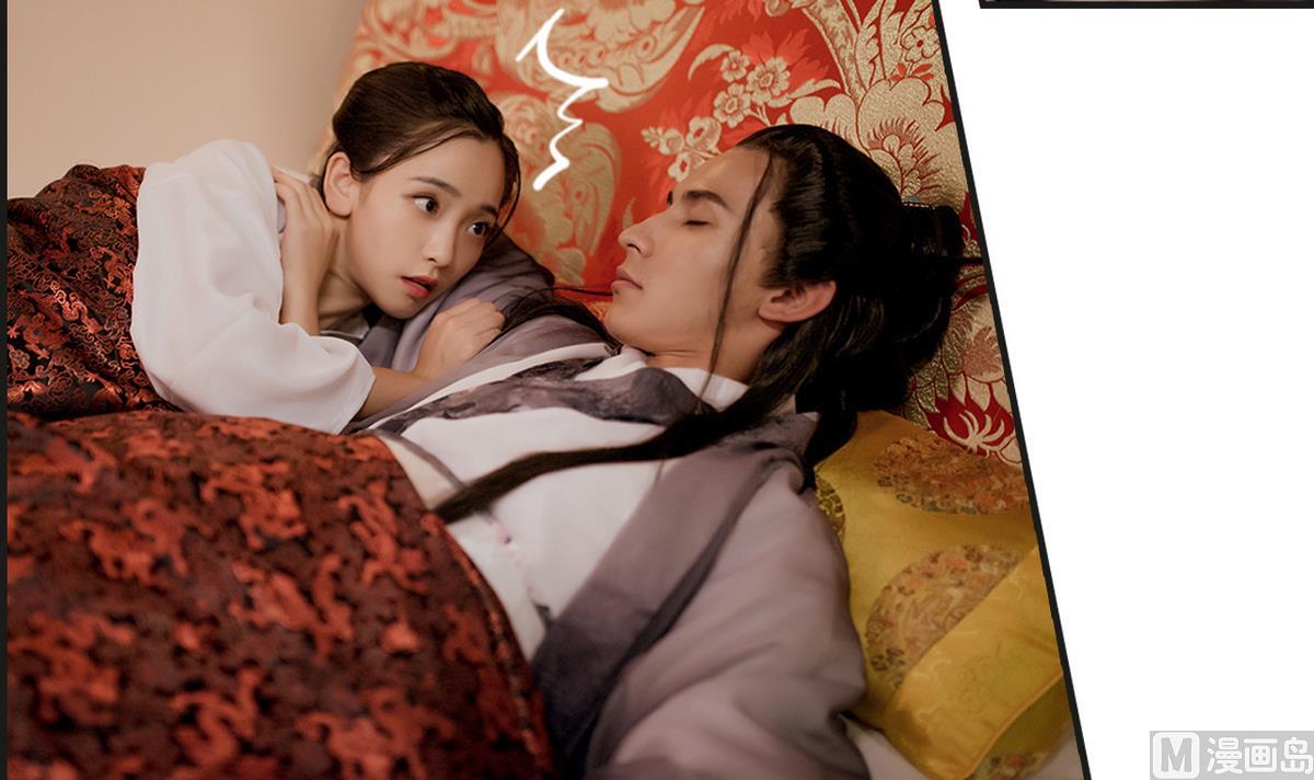 《养个少主斗渣男（真人漫）》第9话 第21页