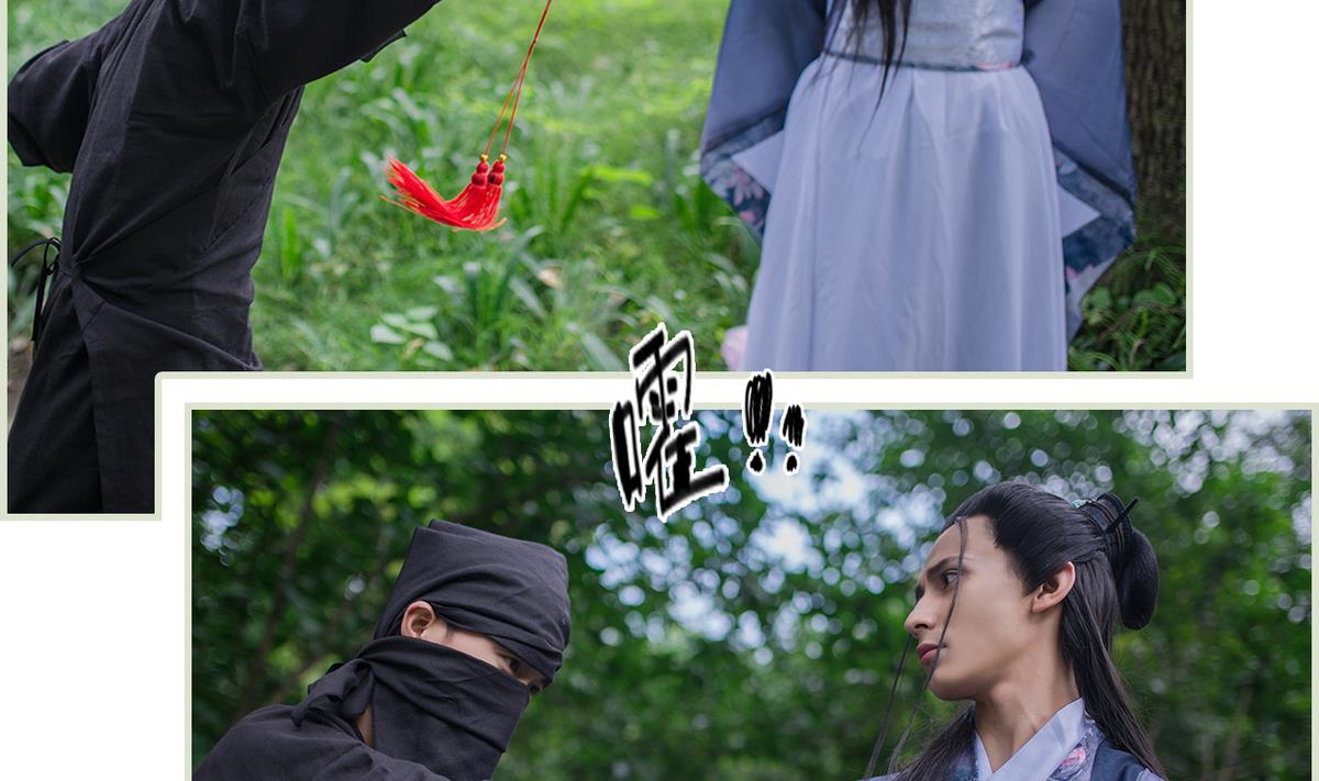 《养个少主斗渣男（真人漫）》第16话 第11页