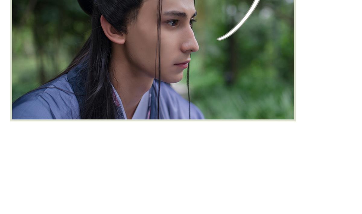 《养个少主斗渣男（真人漫）》第16话 第8页