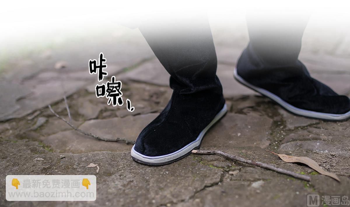 《养个少主斗渣男（真人漫）》第15话 第39页