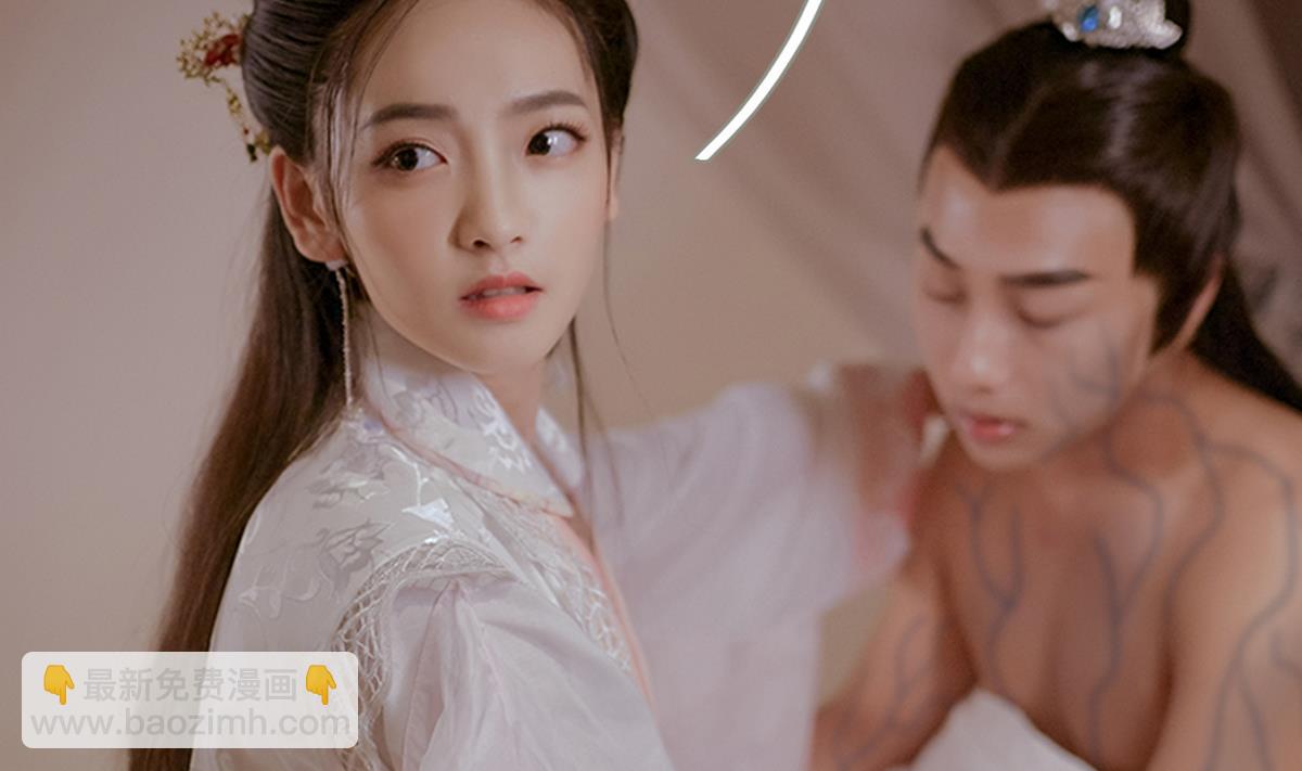《养个少主斗渣男（真人漫）》第15话 第5页
