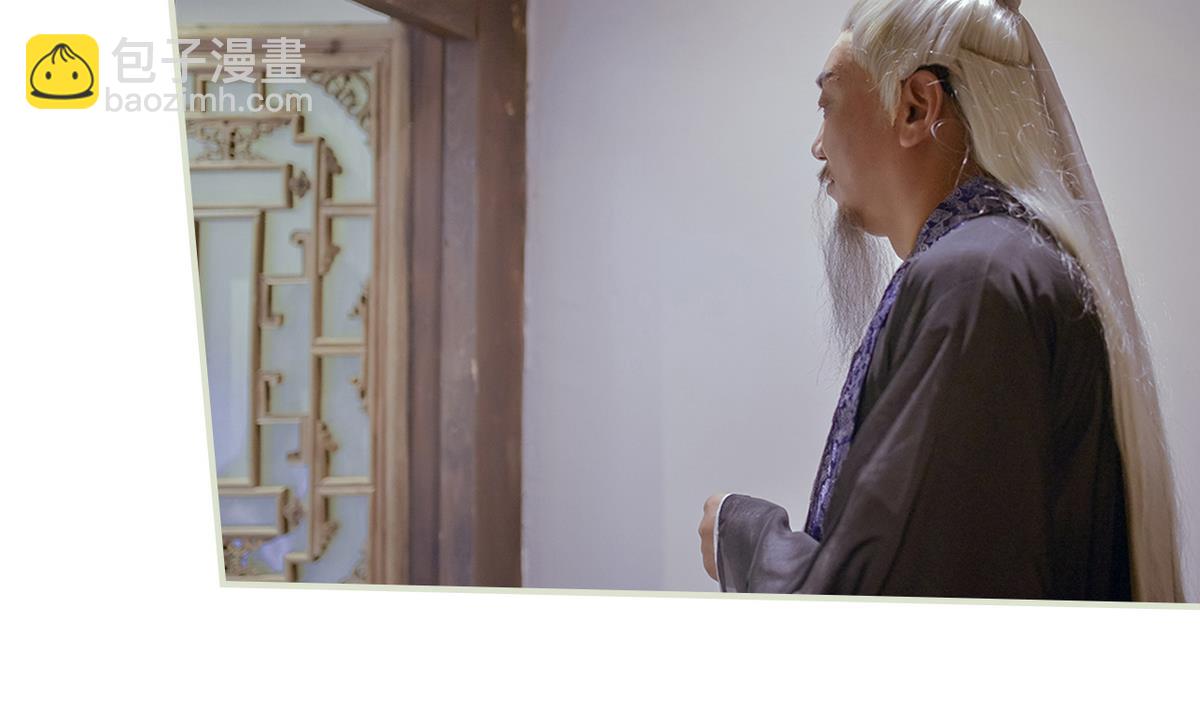 《养个少主斗渣男（真人漫）》第15话 第7页