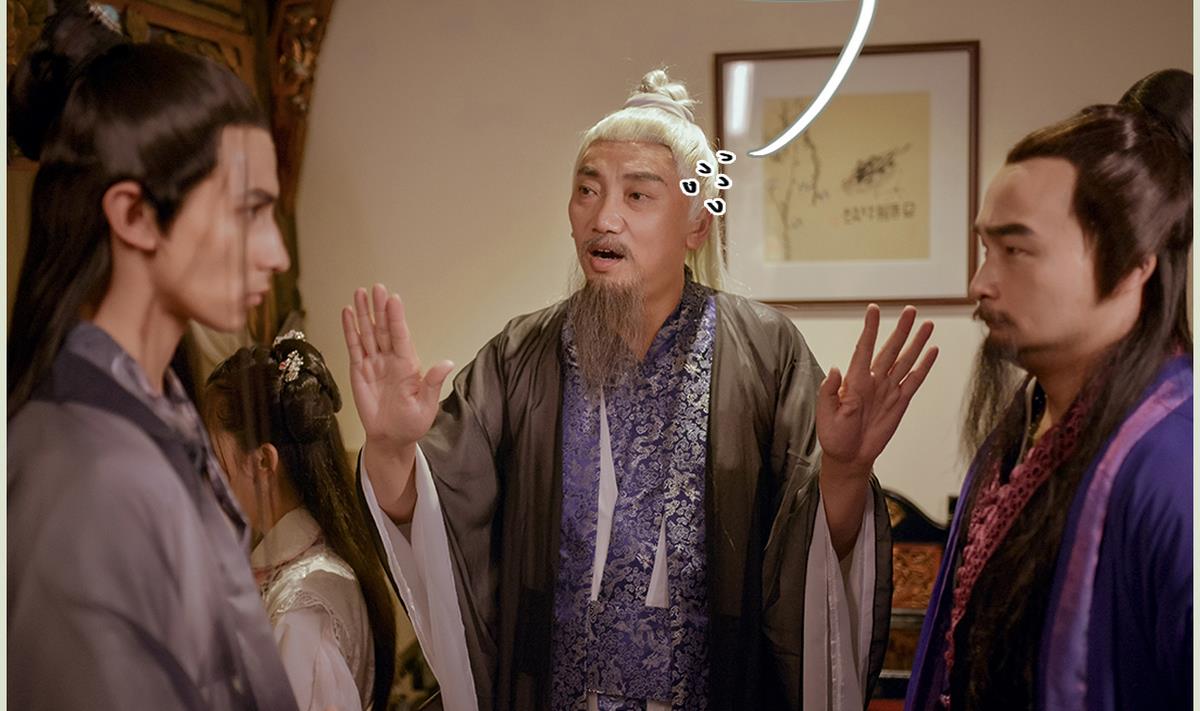 《养个少主斗渣男（真人漫）》第14话 第40页