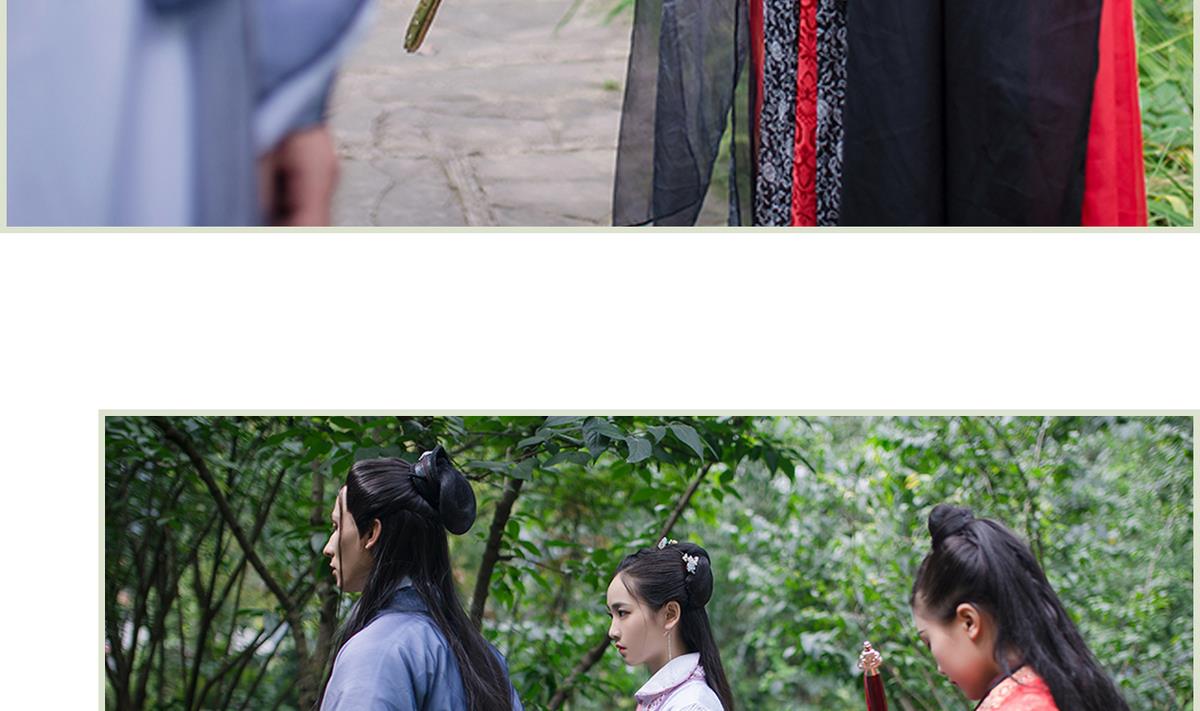 《养个少主斗渣男（真人漫）》第18话 第35页