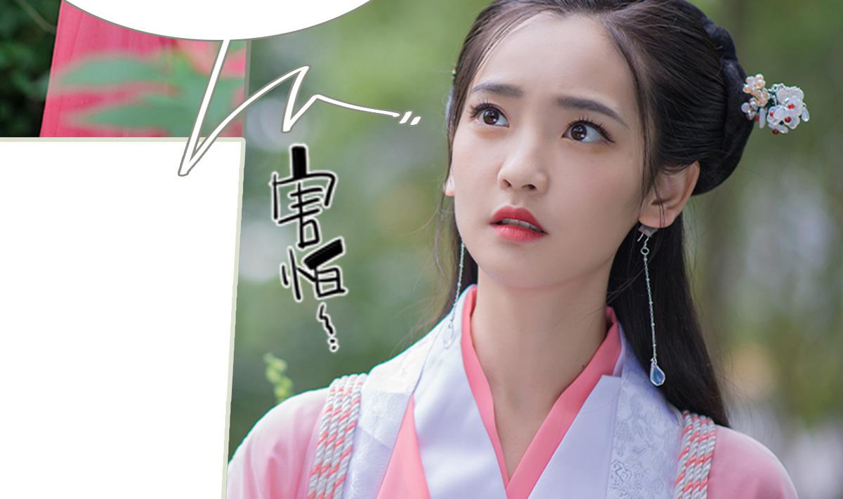 《养个少主斗渣男（真人漫）》第24话 第31页