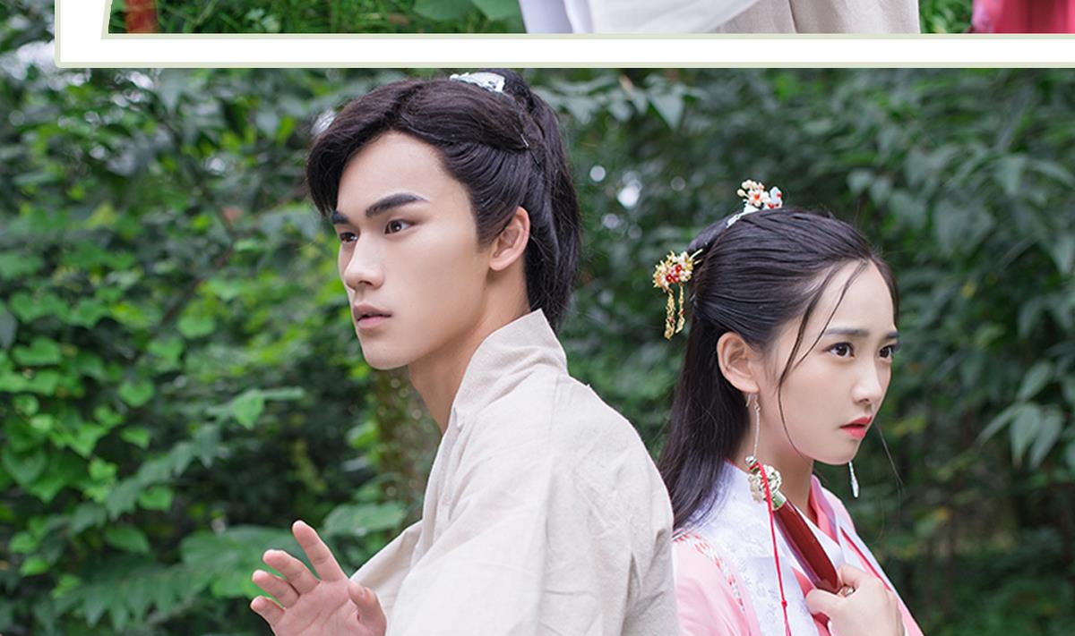 《养个少主斗渣男（真人漫）》第24话 第35页