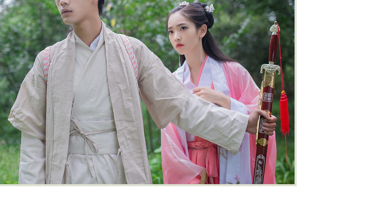 《养个少主斗渣男（真人漫）》第23话 第16页