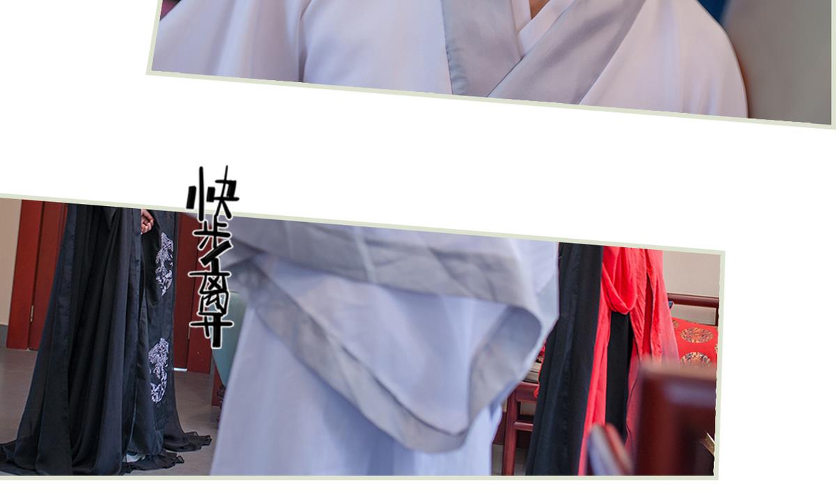 《养个少主斗渣男（真人漫）》第26话 第16页