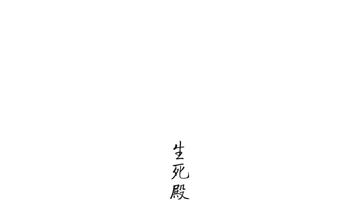 《养个少主斗渣男（真人漫）》第26话 第17页