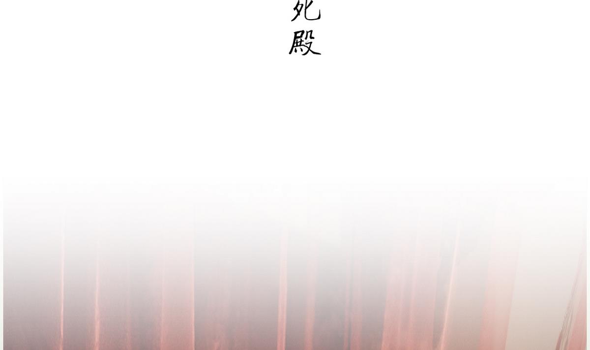 《养个少主斗渣男（真人漫）》第25话 第26页