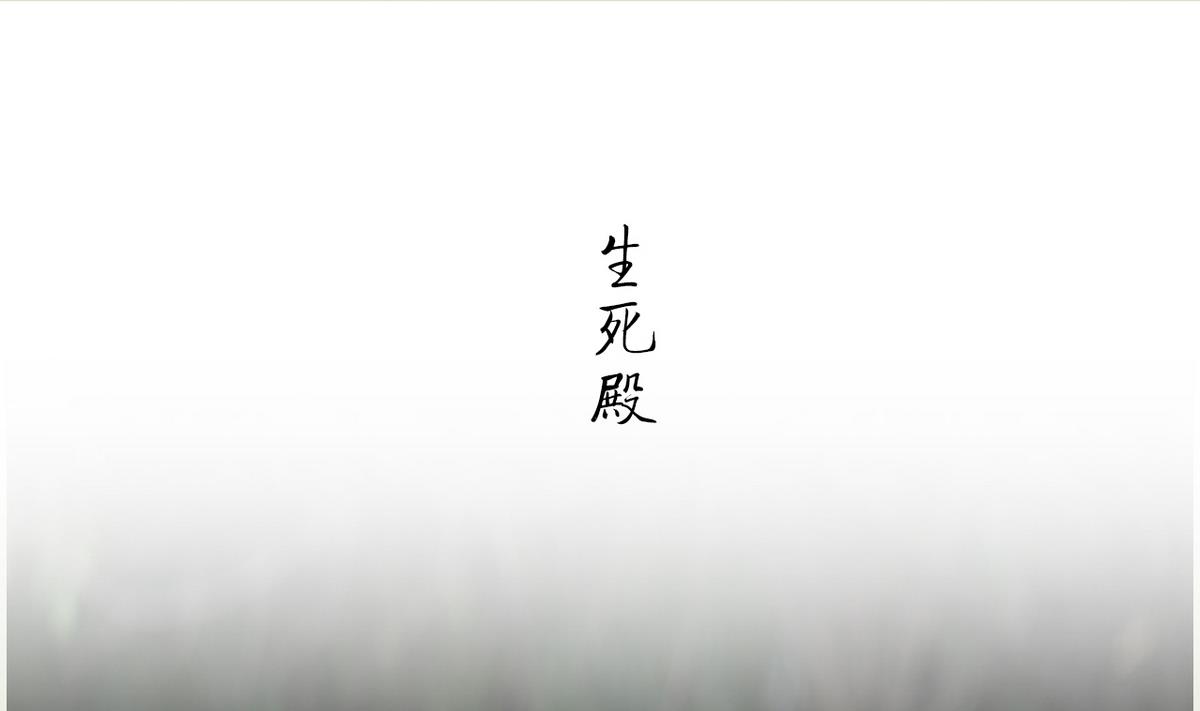 《养个少主斗渣男（真人漫）》第27话 第5页