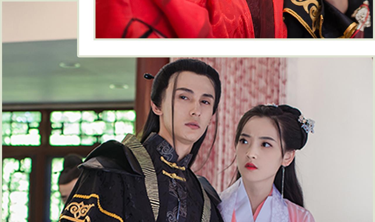 《养个少主斗渣男（真人漫）》第29话 第13页
