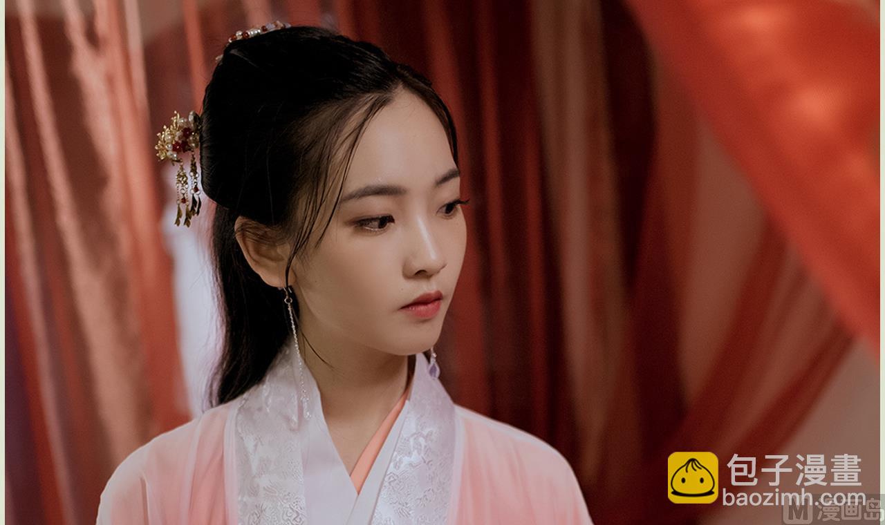 《养个少主斗渣男（真人漫）》第29话 第45页