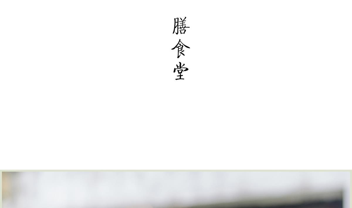 《养个少主斗渣男（真人漫）》第36话 第16页