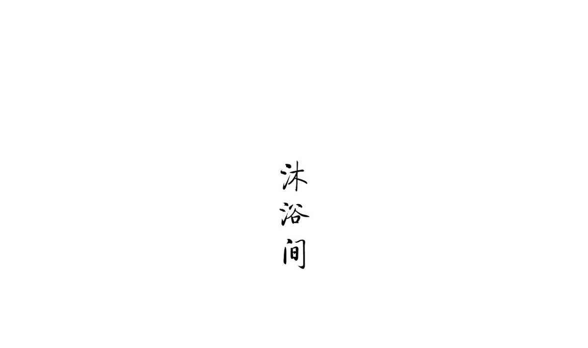 《养个少主斗渣男（真人漫）》第35话 第35页