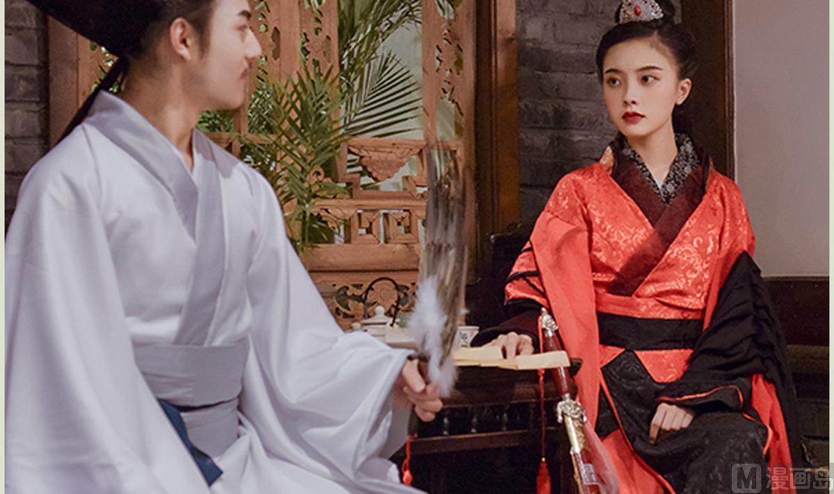 《养个少主斗渣男（真人漫）》第34话 第33页