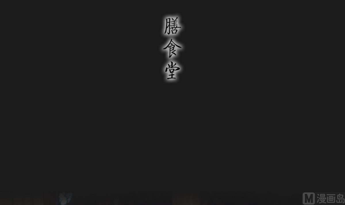 《养个少主斗渣男（真人漫）》第39话 第12页