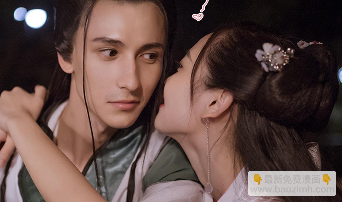 《养个少主斗渣男（真人漫）》第39话 第35页