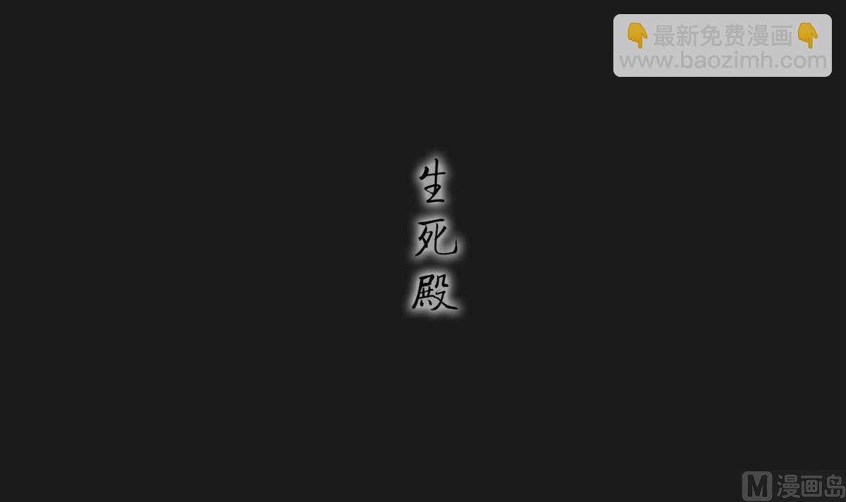 《养个少主斗渣男（真人漫）》第39话 第39页