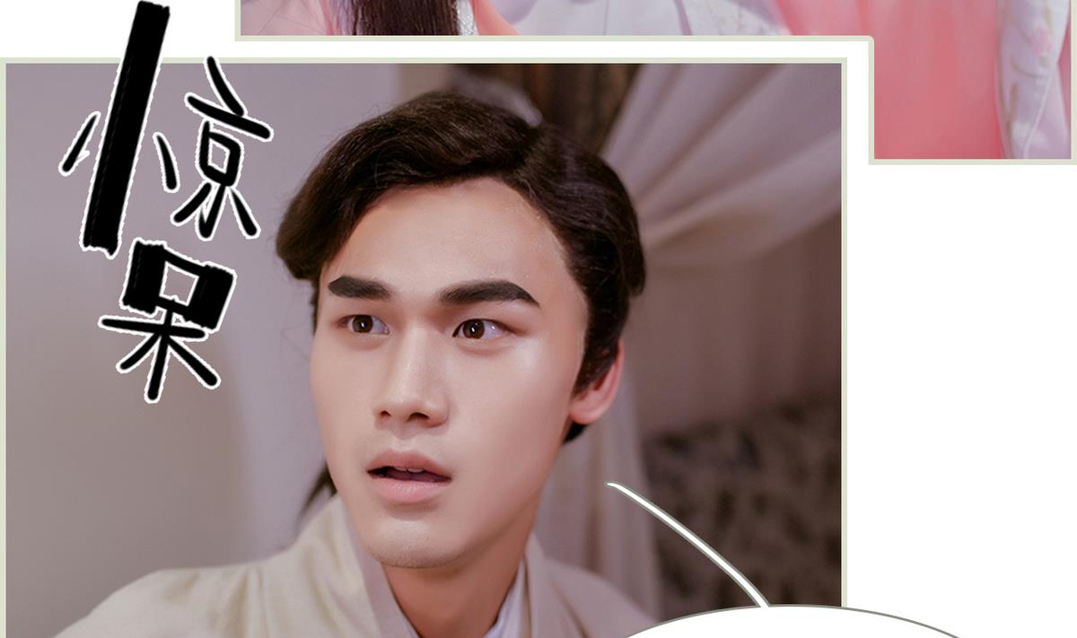 《养个少主斗渣男（真人漫）》第40话 第41页