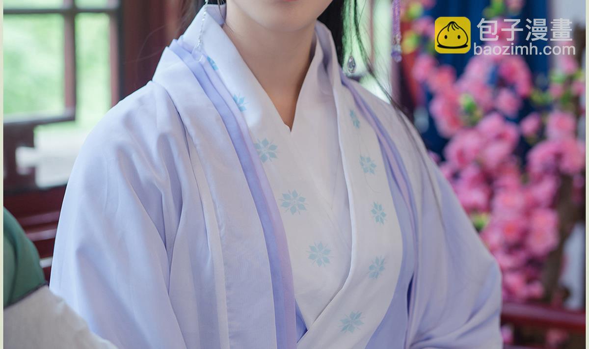 《养个少主斗渣男（真人漫）》第44话 第31页